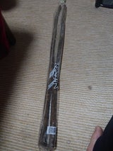 ジェイ・ピー グリーンパワー ごぼうの袋