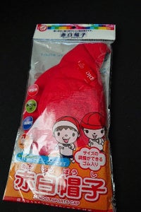 クツワ 赤白帽子 KR001の商品写真