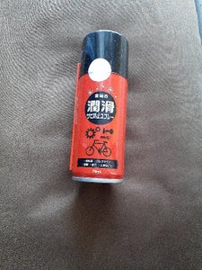 モリトク 潤滑 サビ防止スプレー 70mlの商品写真