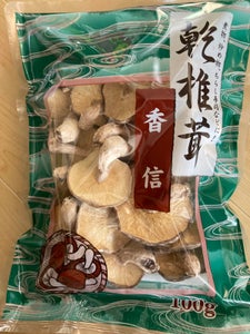 神戸　乾燥椎茸ホール　香信　１００ｇの商品写真