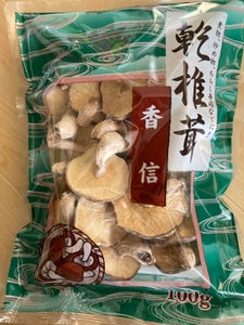 神戸 乾燥椎茸ホール 香信 100gの商品写真