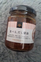 サンクゼール 食べる、だし醤油 140g