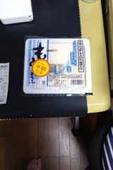 山倉屋 もめん豆腐 400g