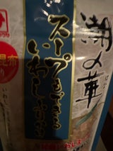 カクサ 潮の華スープもできるいわしふりかけ 25g