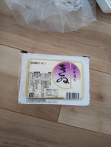 ギトー きぬ 350g