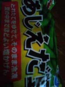 ニッスイ 塩味えだ豆 タイ産 400gのレビュー画像