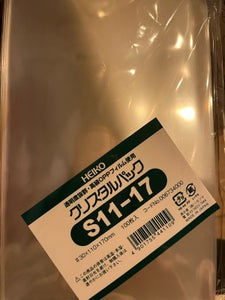 シモジマ　クリスタルパック　１１ｃｍ×１７ｃｍのレビュー画像