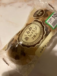 伊藤　くるみ蒸しパン　２個のレビュー画像