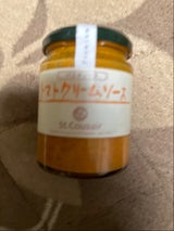 サンクゼール トマトクリームソース 瓶 220g