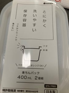 商品写真