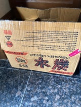 全家協 バーベキュー用切炭 6kg