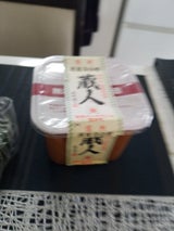 マルモ青木味噌 蔵人無添加 赤 750g