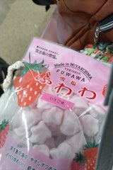 パラダイスプラン 雪塩ふわわ 黒糖 8g