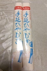 風鈴印 大矢知手延ひやむぎ 400g