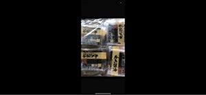 広島海苔　かき醤油味のり３Ｐ　８切８枚３袋のレビュー画像
