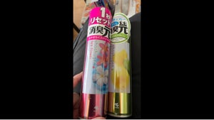 消臭元スプレー 心やすらぐスパフラワー 280mlの商品写真
