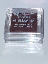 こどものかお カラーキス 4111065
