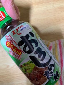 商品写真
