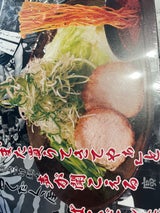 ばくだん屋 つけ麺 4食