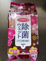 ノンアルコール除菌ハンディウェット 32P
