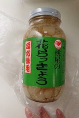 桃屋 花らっきょう超お徳用 580g
