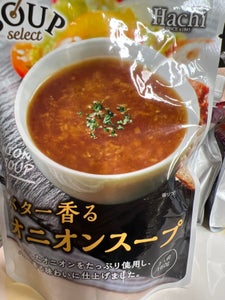 ハチ食品　スープセレクトオニオンスープ　１６０ｇのレビュー画像