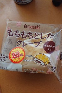スイート三つ編みパン(レーズン)のレビュー画像