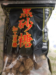 薩南製糖　加工黒糖（国産１００％）　袋　３００ｇのレビュー画像