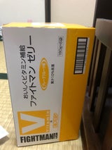 ファイトマンゼリービタミングレープF 180g×6