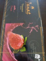 ジャンナッツ プロヴァンスストロベリー 2g×25