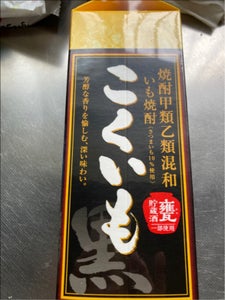 商品写真