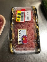 トータルCP まぐろたたき 1P