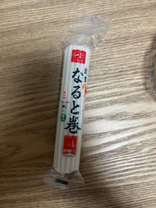 一正蒲鉾 謹製なると巻 125gの商品写真