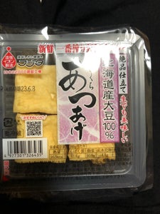 藤田食品　国産大豆ひとくちあつあげ　４個のレビュー画像