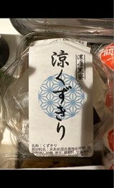 ストウ 涼くずきり 218g