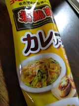コーミ 若鯱家カレーソース チューブ 200g