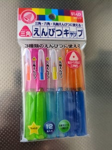 商品写真