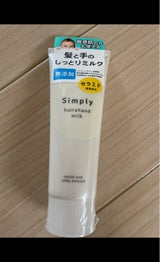 シンプリー ヘア&ハンドミルク 120g