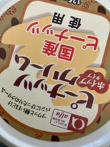 丸和 アルファピーナッツクリームホイップ 135g