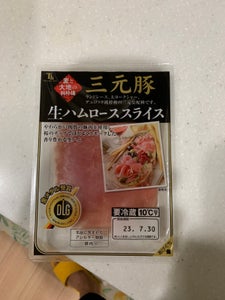 滝沢　三元豚生ハムロース　３５ｇの商品写真