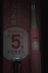 オムロン電動歯ブラシ HT-B214-PK