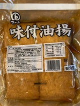 富岡 味付あぶら揚 30枚