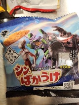 S.J.H.Uシンばかうけ青のりしょうゆ味 28g