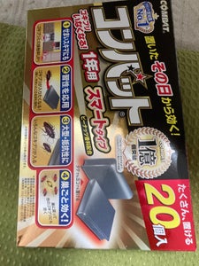 商品写真