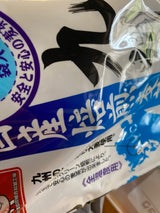 伊福 九州の麦茶 36P