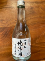 四季桜 純米 生貯蔵 瓶 300ml