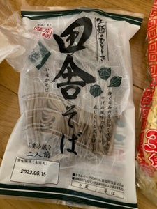 藤原製麺 生麺のひととき 田舎そば 2食 220gのレビュー画像