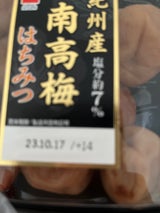 紀州農園 紀州産南高梅はちみつ 140g