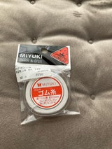 御幸 手芸用ゴム糸 0.5mm 10m巻