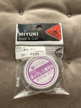 御幸 ネックレス専用糸 #20 白 20m巻